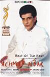 écouter en ligne Ahmad Albar - Best Of The Best