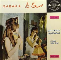 Download صباح خ Sabah K - عالعنابي شباك الليل Al Annabi Chebak El Lail