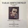 lataa albumi Taras Shevchenko, Yosyp Hoshuliak, Tetiana Tkachenko - Ukrainian Classics II