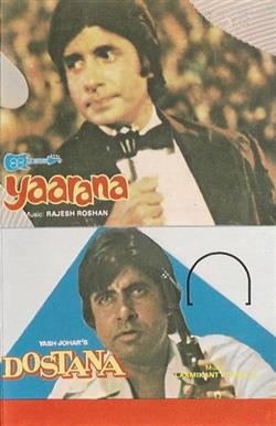 Download Rajesh Roshan Laxmikant Pyarelal - Yaarana Dostana