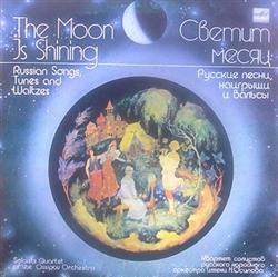 Download Квартет Солистов Русского Народного Оркестра Имени Н Осипова - Светит Месяц The Moon Is Shining