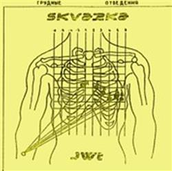 Download Skvarka - JWT