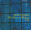 baixar álbum Matthew Shipp - Before The World