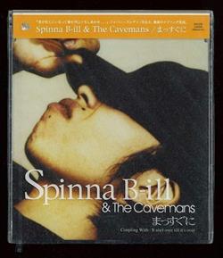 Download Spinna BIll & The Cavemans - まっすぐに