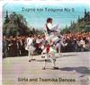 lyssna på nätet Various - Συρτά Και Τσάμικα Νο 5 Sirtaki And Tsamika Dances