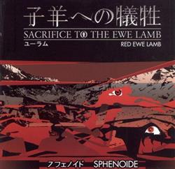 Download Red Ewe Lamb - Sacrifice To The Ewe Lamb