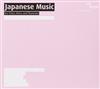 ladda ner album Various - Tradition And Avantgarde In Japan Japanese Music For Voice Koto And Shamisen