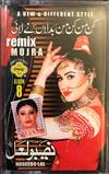 baixar álbum Naseebo Lal - Remix Mujra Album 8