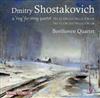 escuchar en línea Beethoven Quartet, Dmitri Tsyganov, N Zabavnikov, Fyodor Druzhinin, Sergei Shirinsky, Dmitri Shostakovich - A Ring For String Quartet