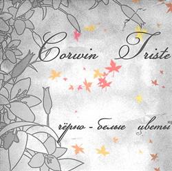 Download Corwin Triste - Чёрно белые цветы EP