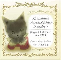 Download Akiko Asakawa - La Solitude Classical Piano Rondos