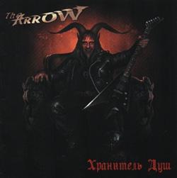 Download The Arrow - Хранитель Душ