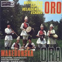 Download Ansambl Narodnih Instrumenata Đorđi Radevski - Makedonska Ora