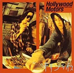 Download Hollywood Motors - キリンライス