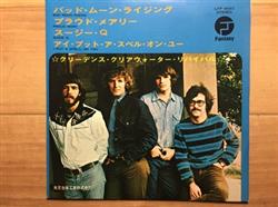 Download Creedence Clearwater Revival - 33 Stereo Compact