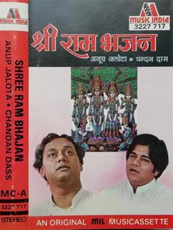 Download Anup Jalota Chandan Dass - Shree Ram Bhajan