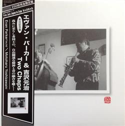 Download Evan Parker Motoharu Yoshizawa - Two Chaps