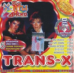 Download TransX - Все Хиты Диско MP 3 Digital Collection