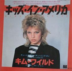 Download キムワイルド Kim Wilde - キッズインアメリカ Kids In America