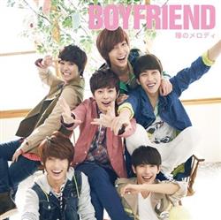 Download Boyfriend - 瞳のメロディ