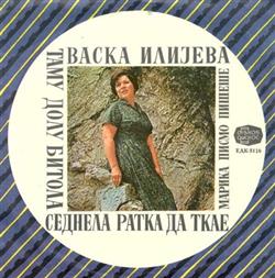 Download Васка Илијева - Седнела Ратка Да Tкае