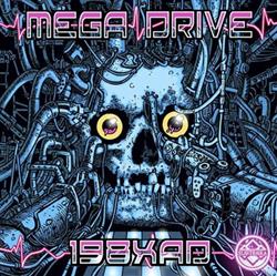 Download Mega Drive - 198XAD