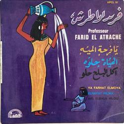 Download فريد الاطرش Professeur Farid El Atrache - يا فرحة المية الحياة حلوة اكل البلح حلو Ya Farhat Elmoya Elhayat Hilwa Akl Elbalh Hilou