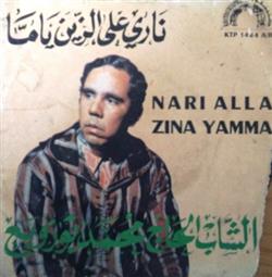 Download الحاج الشاب محمد بوزوبع - ناري على الزين ياما Nari Alla Zina Yamma