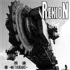 baixar álbum Rekion - 残像 軫 Mitsukake
