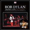 ascolta in linea Bob Dylan - Osaka 1978 1st Night