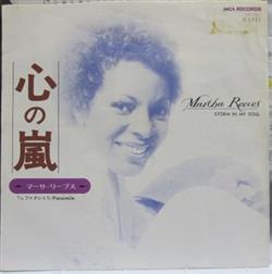 Download Martha Reeves - Storm In My Soul