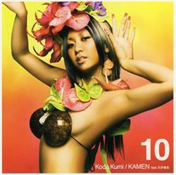 Download Koda Kumi Feat 石井竜也 - Kamen