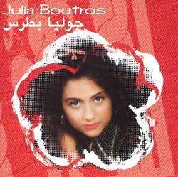 Download جوليا بطرس Julia Boutros - وين مسافر Wein Msafer