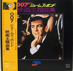 Download Mel Taylor & His Orchestra - James Bond 007