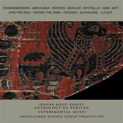 Download Various - Anthology Of Persian Experimental Music