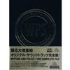 télécharger l'album FFSS - Rhythm And Police The Complete File Original Motion Picture Soundtracks