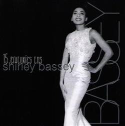 Download Shirley Bassey - 15 Επιτυχίες Της Shirley Bassey