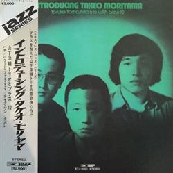 Download Yosuke Yamashita Trio With Brass 12 - Introducing Takeo Moriyama