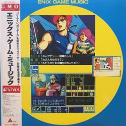 Download Various - Enix Game Music エニックスゲームミュージック