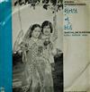 lataa albumi અવનશ વયસ - Shetal Ne Kanthe શતલ ન કઠ