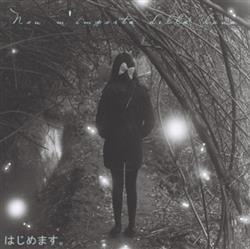 Download Non M'importa Della Luna - Hajimemasu はじめます