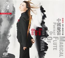 Download Tang Jun Qiao - Magical Flute of China