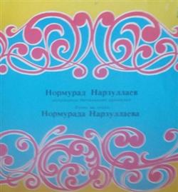 Download Нормурод Нарзуллаев - Шеърларига Басталанган Қўшиқлар Песни На Стихи Нормурада Нарзуллаева