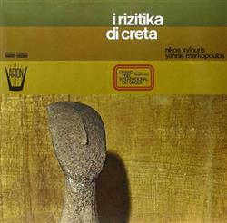 Download Nikos Xylouris Yannis Markopoulos - I Rizitika Di Creta