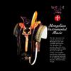 Various - Mongolian Instrumental Music
