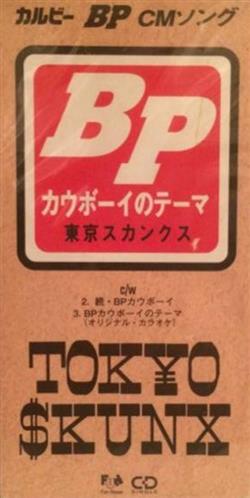 Download Toko $kunx - Bp カウボーイのテーマ