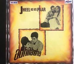 Download Rahul Dev Burman - Abhilasha Jheel Ke Us Paar