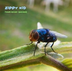 Download Zippy Kid - Гений Мутант Рассказ