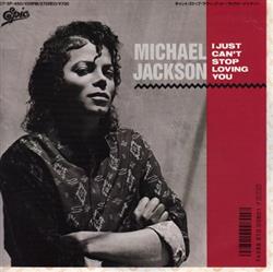 Download Michael Jackson マイケルジャクソン - I Just Cant Stop Loving You キャントストップラヴィングユー