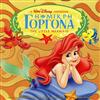 lataa albumi Various - Η Μικρή Γοργόνα The Little Mermaid Greek Soundtrack